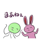 ほんわかカメさんとお友達（個別スタンプ：3）