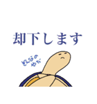 ほんわかカメさんとお友達（個別スタンプ：11）