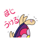 ほんわかカメさんとお友達（個別スタンプ：12）