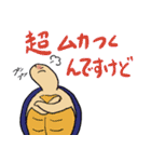 ほんわかカメさんとお友達（個別スタンプ：16）