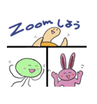 ほんわかカメさんとお友達（個別スタンプ：18）