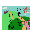 ほんわかカメさんとお友達（個別スタンプ：31）