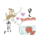 ほんわかカメさんとお友達（個別スタンプ：32）