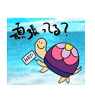 ほんわかカメさんとお友達（個別スタンプ：35）