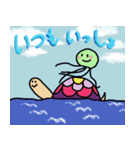 ほんわかカメさんとお友達（個別スタンプ：37）