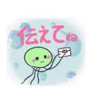 ほんわかカメさんとお友達（個別スタンプ：39）