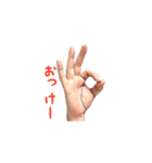 リアルハンド（イラスト風）（個別スタンプ：2）