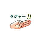 リアルハンド（イラスト風）（個別スタンプ：3）