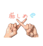 リアルハンド（イラスト風）（個別スタンプ：9）