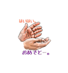 リアルハンド（イラスト風）（個別スタンプ：10）