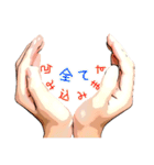 リアルハンド（イラスト風）（個別スタンプ：13）