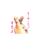 リアルハンド（イラスト風）（個別スタンプ：14）
