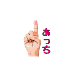 リアルハンド（イラスト風）（個別スタンプ：23）