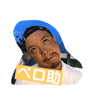 はてぃでぃだよ！全員集合！！（個別スタンプ：8）