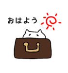 かばんねこ（個別スタンプ：1）