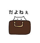 かばんねこ（個別スタンプ：27）