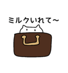 かばんねこ（個別スタンプ：33）