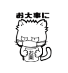 ねこキックくんスタンプ  no.3（個別スタンプ：14）