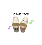 紙のコップさん〜日常編〜（個別スタンプ：1）