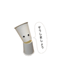紙のコップさん〜日常編〜（個別スタンプ：11）