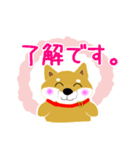 父のよく使うメッセージ（個別スタンプ：6）