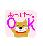 父のよく使うメッセージ（個別スタンプ：7）