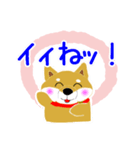父のよく使うメッセージ（個別スタンプ：9）