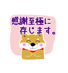 父のよく使うメッセージ（個別スタンプ：11）