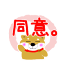 父のよく使うメッセージ（個別スタンプ：13）