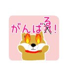 父のよく使うメッセージ（個別スタンプ：18）