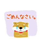 父のよく使うメッセージ（個別スタンプ：19）