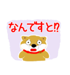 父のよく使うメッセージ（個別スタンプ：23）