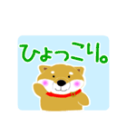 父のよく使うメッセージ（個別スタンプ：24）
