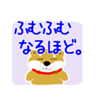 父のよく使うメッセージ（個別スタンプ：26）