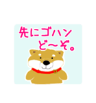父のよく使うメッセージ（個別スタンプ：31）