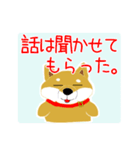 父のよく使うメッセージ（個別スタンプ：33）