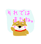 父のよく使うメッセージ（個別スタンプ：40）
