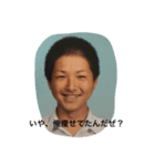 超絶怒涛の海我のスタンプ（個別スタンプ：6）