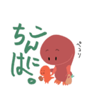 ある家のヤモリ（個別スタンプ：2）