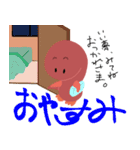 ある家のヤモリ（個別スタンプ：4）
