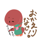 ある家のヤモリ（個別スタンプ：5）