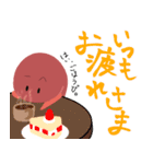 ある家のヤモリ（個別スタンプ：6）