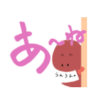 ある家のヤモリ（個別スタンプ：8）