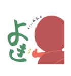 ある家のヤモリ（個別スタンプ：9）