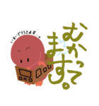 ある家のヤモリ（個別スタンプ：11）
