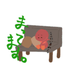 ある家のヤモリ（個別スタンプ：12）