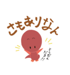 ある家のヤモリ（個別スタンプ：21）