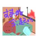 ある家のヤモリ（個別スタンプ：22）