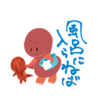 ある家のヤモリ（個別スタンプ：23）