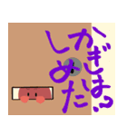 ある家のヤモリ（個別スタンプ：24）
